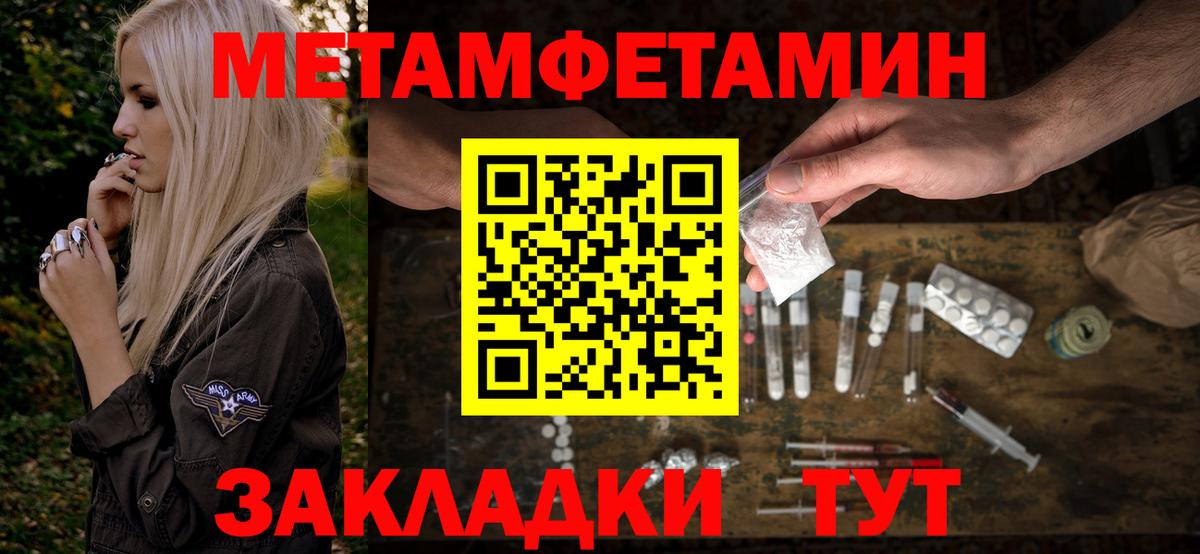 Amphetamine VHQ Абакан