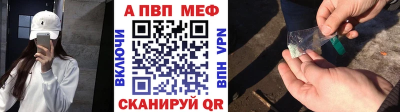 Alfa_PVP крисы CK  даркнет сайт  Абакан 