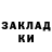 ГАШ гашик Michael Emelyanov