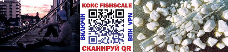 закладка Абакан MEGA КОКАИН Перу