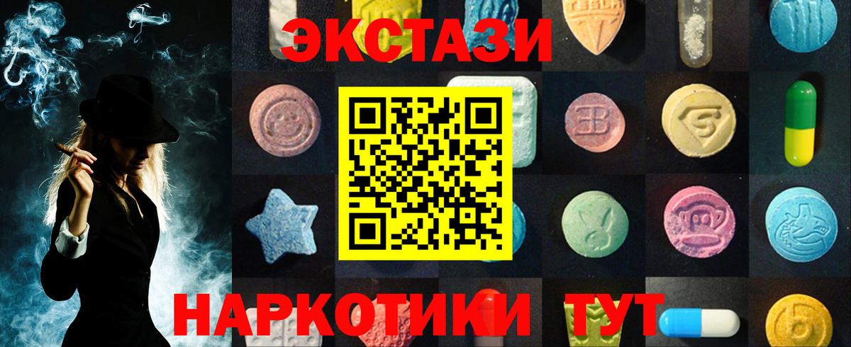 Абакан  ЭКСТАЗИ Philipp Plein  ссылка на мегу tor  Вход с VPN  ЭКСТАЗИ DUBAI  ЭКСТАЗИ 