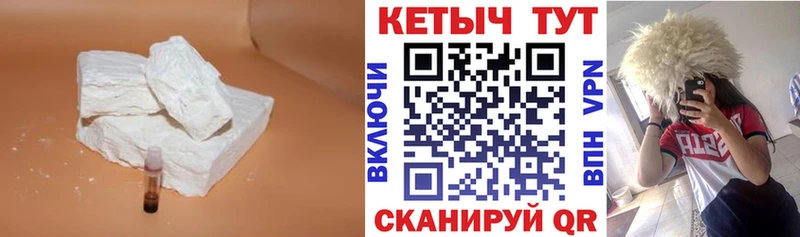 КЕТАМИН ketamine  закладки  Абакан 