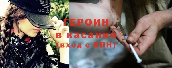 дистиллят марихуана Абаза