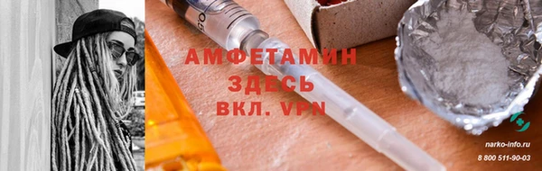 кокс Абинск