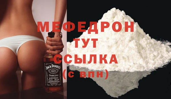 мефедрон мука Алексеевка