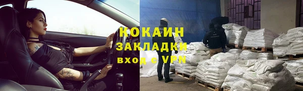 дистиллят марихуана Абаза