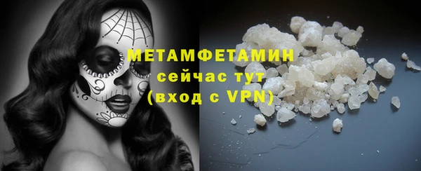 дистиллят марихуана Абаза