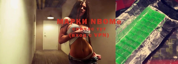 MDMA Абдулино