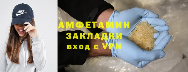 кокс Абинск