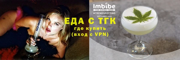 MDMA Абдулино