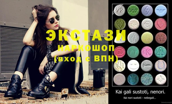 MDMA Абдулино