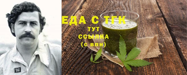 мефедрон мука Алексеевка