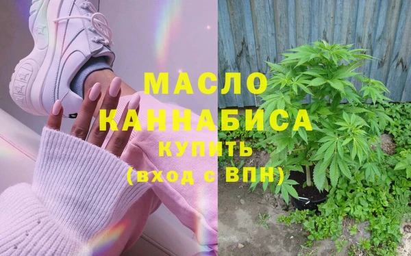 MDMA Абдулино