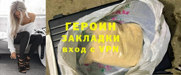 дистиллят марихуана Абаза