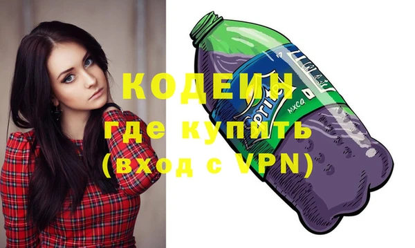 дистиллят марихуана Абаза