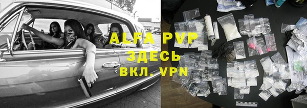 эйфоретик Алексин