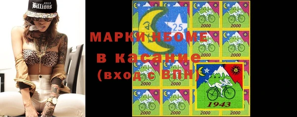 мефедрон мука Алексеевка