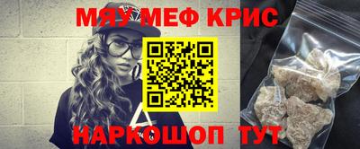 соль ск Абакан
