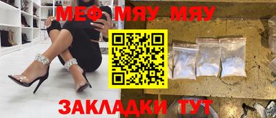 соль ск Абакан