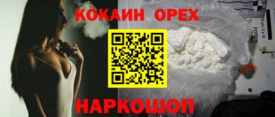 соль ск Абакан