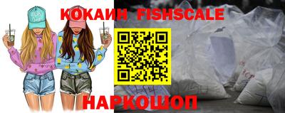 соль ск Абакан