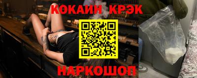 соль ск Абакан