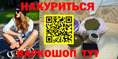 гидропоника Абинск