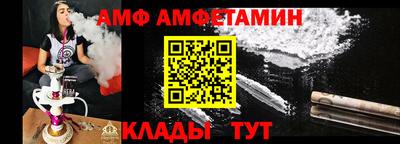 альфа пвп Азнакаево