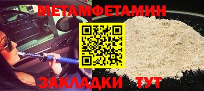 альфа пвп Азнакаево