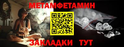 соль ск Абакан