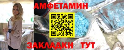 соль ск Абакан