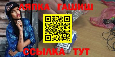 соль ск Абакан