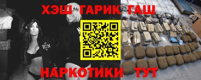 соль курить ск Абакан