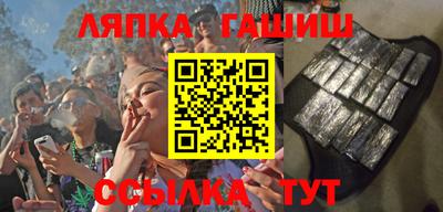 гидропоника Абинск