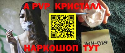 соль ск Абакан