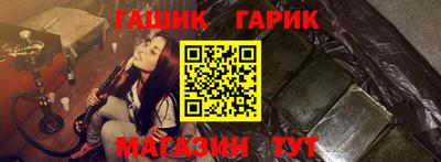соль ск Абакан