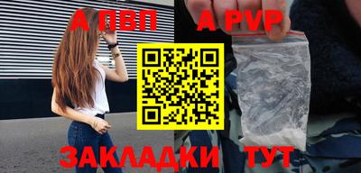 соль ск Абакан