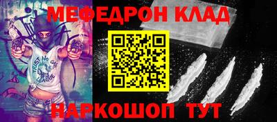 соль ск Абакан