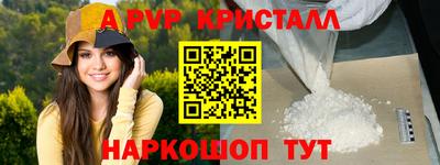 соль ск Абакан
