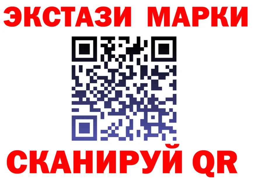 ЭКСТАЗИ 300 mg ТОР мориарти kraken Абакан