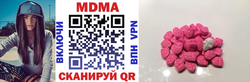MDMA VHQ Абакан