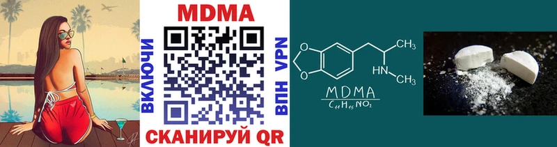 продажа наркотиков  Абакан  кракен онион  МДМА crystal 