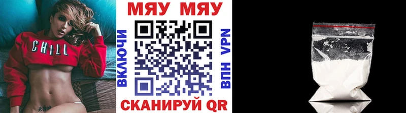 МЕФ 4 MMC  Абакан 