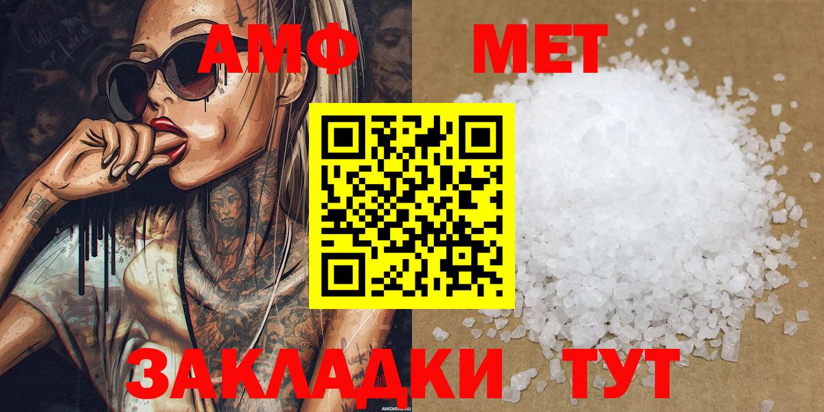 Метамфетамин Декстрометамфетамин 99.9% Абакан