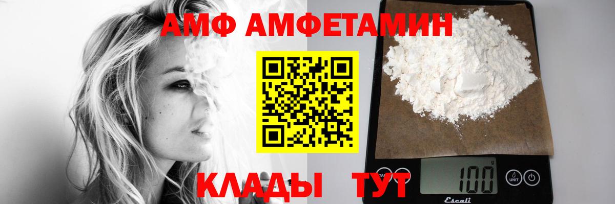 Абакан  МЕТАМФЕТАМИН винт  Вход с VPN 
