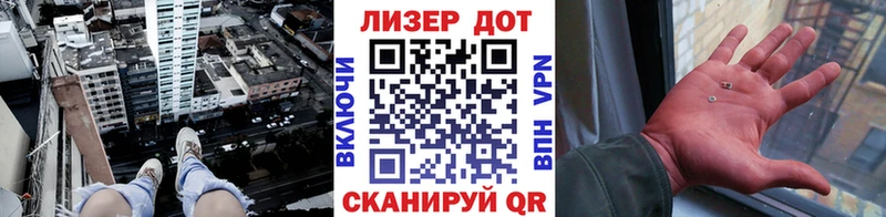 Марки 25I-NBOMe 1,5мг  где найти наркотики  Абакан 