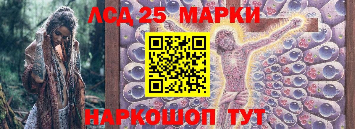 Абакан  Марки N-bome 1,8мг  Марки N-bome 1,8мг  Вход с VPN 