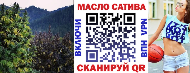 Дистиллят ТГК концентрат  Абакан 
