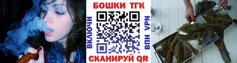 Конопля планчик Абакан